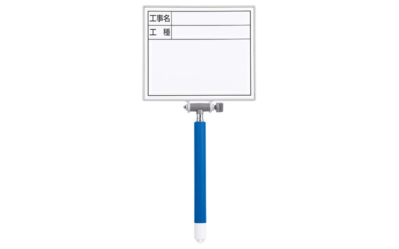 シンワ測定　交換フレーム伸縮式 14×17cm+ボード ｢工事名・工種｣ 横ホワイト 79090