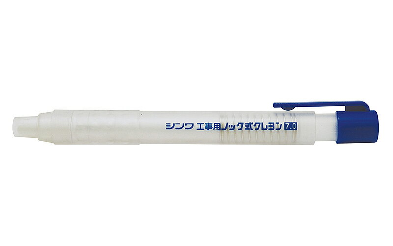 シンワ測定　工事用 ノック式クレヨン7.0mm 白 78465
