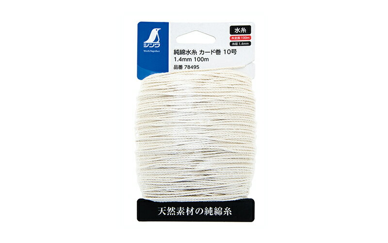 シンワ測定　純綿水糸