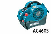 マキタ　 内装エアコンプレッサ AC460S　青 タンク容量3L 【一般圧/高圧対応】 makita　広島工具　広島　マキタエア工具　エアコンプレッサ　お取り寄せ品