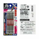 広島工具 テーパースリムZ KTZ-205 110mm 高耐久型ビット(4)