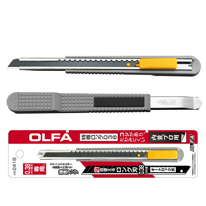 Rakuten - 広島工具　オルファ　特専ロング038（241B）