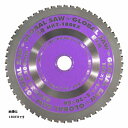 モトユキ HKT-EXタイプ チップソー HKT-185EX 外径185mm 軽天用