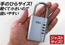 キーボックス ロックポケット LP-300 キーの保管 受け渡しに