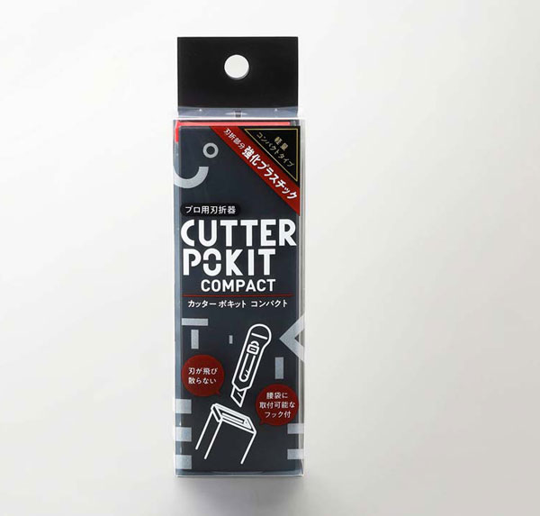 カッターポキットコンパクト　 広島工具 カッター刃処理器