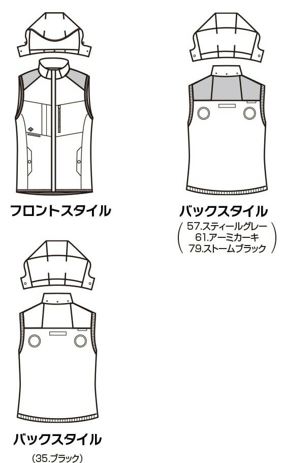 バートル空調服 AC2084 ファン バッテリ...の紹介画像3