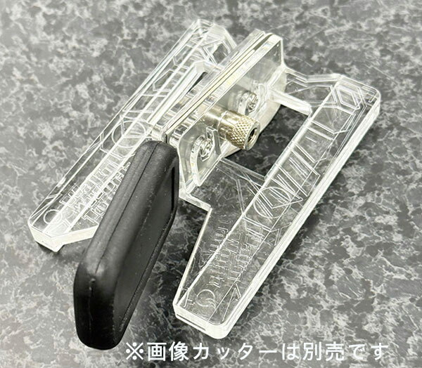 スクイ切りカッター用補助具　プル盛さん　WAKUWORKTOOL