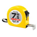 タジマ ロック-25 7.5m メートル目盛