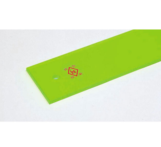 広島工具　グリ−ン定規　1m