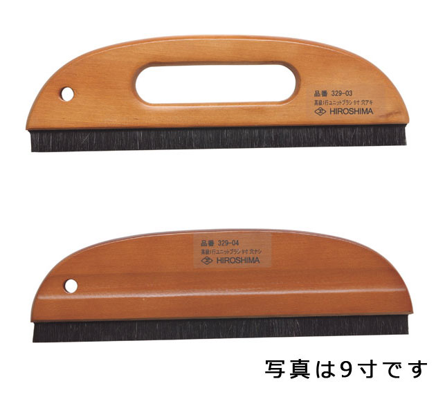 Rakuten - 高級一行ユニットブラシ 11寸