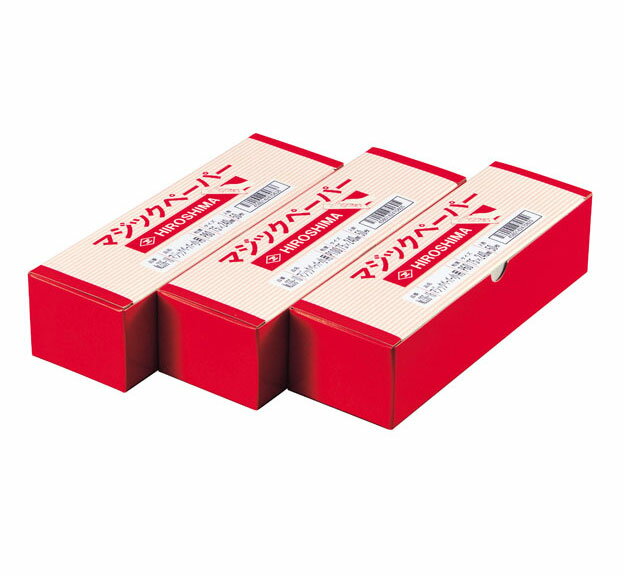 マジックペーパー　小用