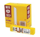 MBW50K オルファ 替刃