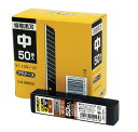 カッター替刃 MBB50K オルファ 替刃