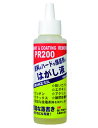 固化した接着剤はがしに最適です エポキシ・ウレタン・アクリル・ラテックス・ペンキ　他 378ml