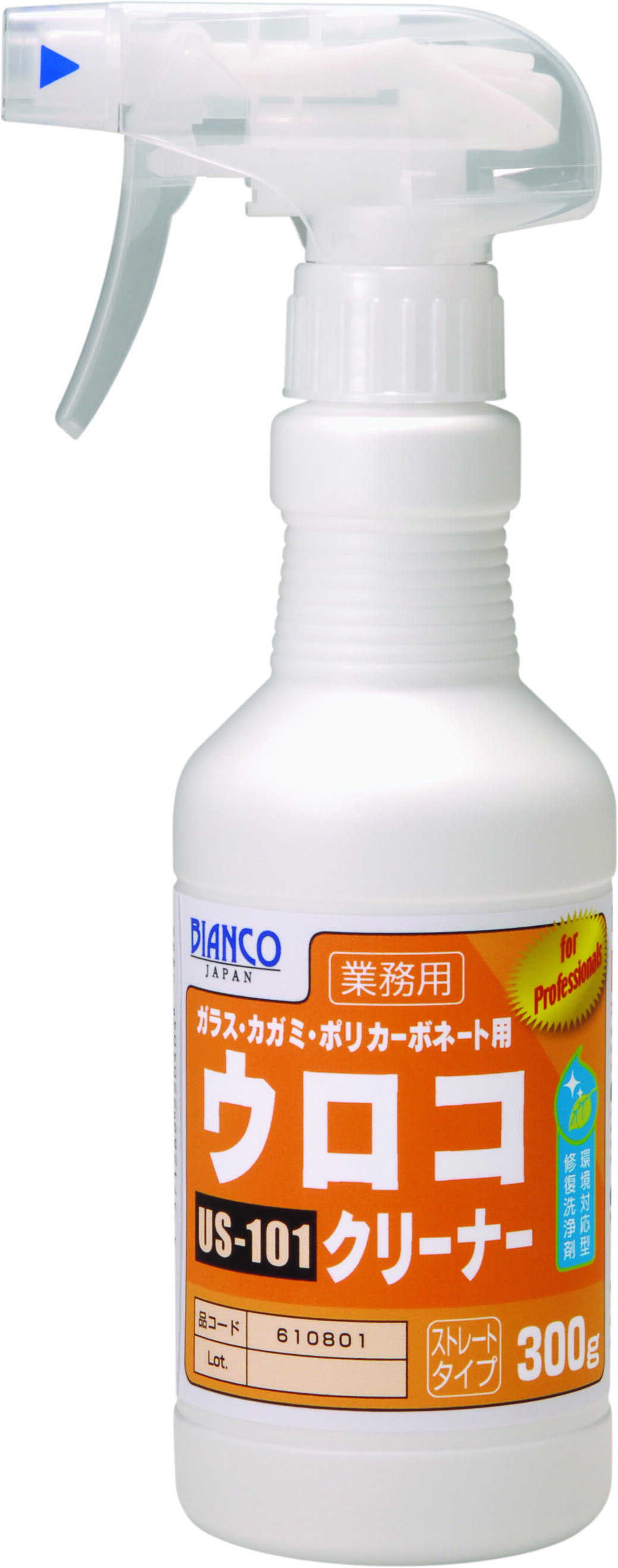 広島工具　洗浄剤　ウロコクリーナーUS-101