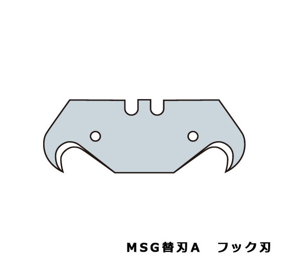 MSG(モザート用) 替刃 A フック刃 (10枚入)