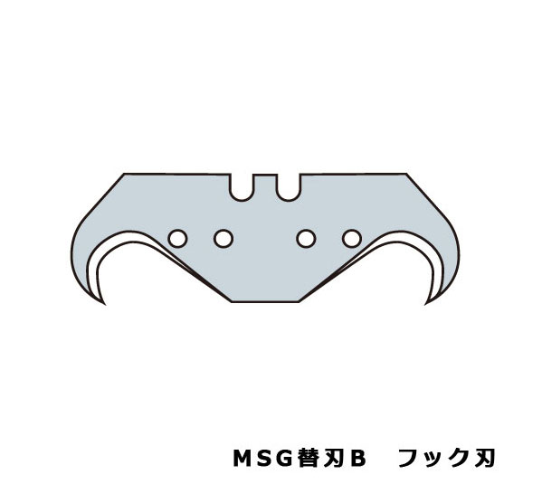 MSG(モザート用) 替刃 B フック刃 (10枚入)...