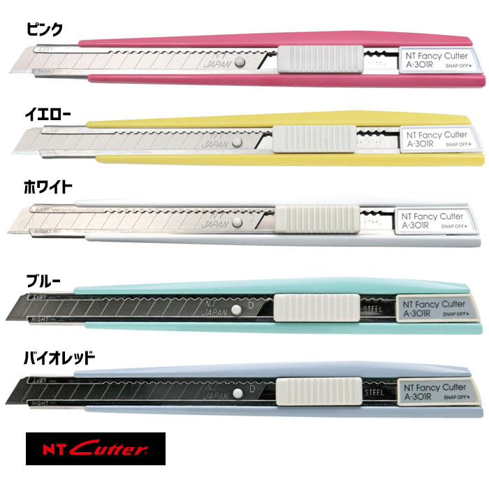カッターナイフ NTカッター A-301RP オートロックスライド かわいいパステルカラー