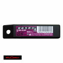 カッター替刃 NTカッター BA-53P 小型A 超鋭角 黒刃(刃厚0.38mm)50枚入刃付け角度を特に超鋭角に仕上げた、切れ味重視の刃。