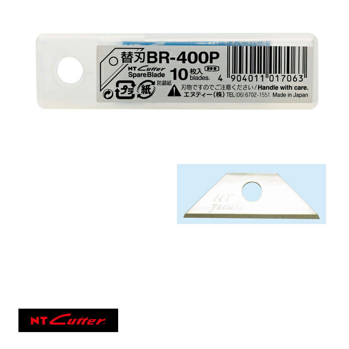 楽天市場】ntカッター ntカッタbr-400pの通販 楽天市場】ntカッター ntカッタbr-400pの通販
