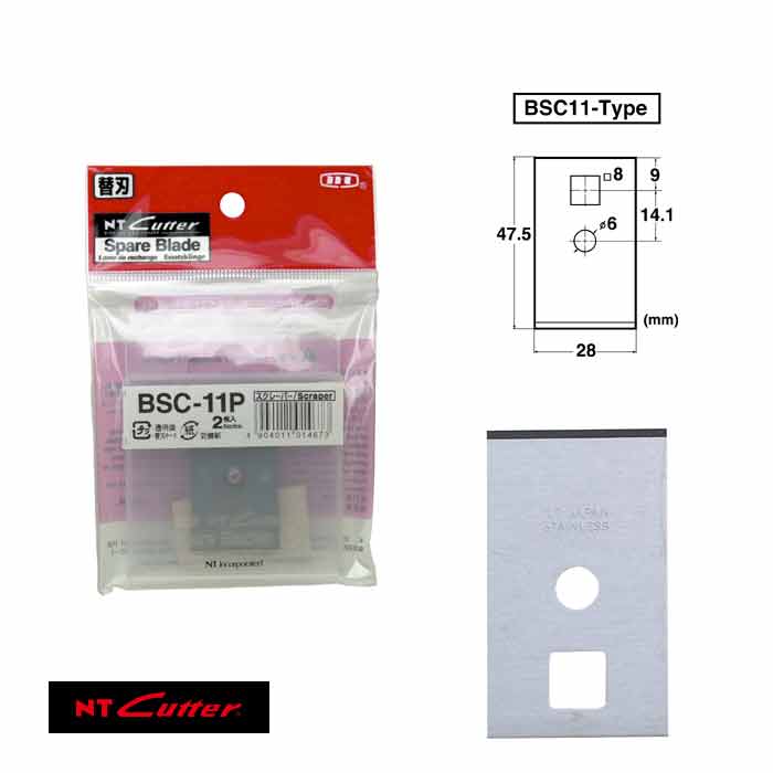 NTカッター BSC-11P　替刃スクレーパー 小刃　サビにくいステンレス製。幅28ミリのスクレーパー小替刃。