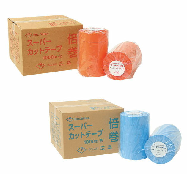 Rakuten - スーパーカットテープ45mm巾×1000m巻 20巻入