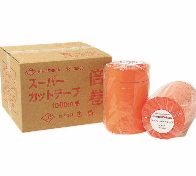 Rakuten - スーパーカットテープ50mm巾×1000巻 5巻袋入