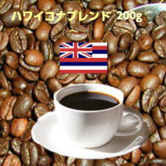 https://thumbnail.image.rakuten.co.jp/@0_mall/hiroshimacoffee/cabinet/0831/1bn248.jpg