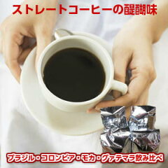https://thumbnail.image.rakuten.co.jp/@0_mall/hiroshimacoffee/cabinet/2017/1bn113.jpg