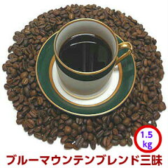 https://thumbnail.image.rakuten.co.jp/@0_mall/hiroshimacoffee/cabinet/2017/1bn134.jpg