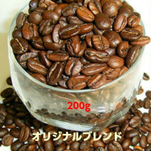 自家焙煎コーヒー「オリジナルブレンド」500g