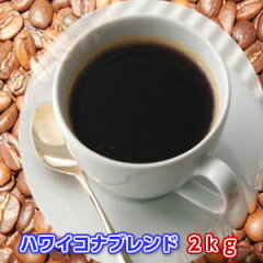 https://thumbnail.image.rakuten.co.jp/@0_mall/hiroshimacoffee/cabinet/300/1bn64.jpg
