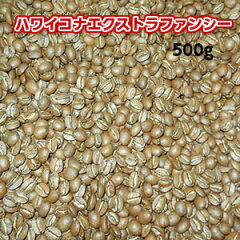 https://thumbnail.image.rakuten.co.jp/@0_mall/hiroshimacoffee/cabinet/8031/1bn146.jpg