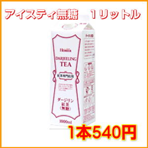 �������ƥ��֥���������1000ml̵��1������