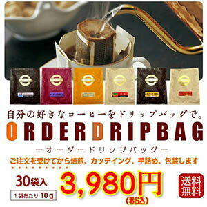 �����ҡ�����Ź�Ρ֥��������ɥ�åץХå���30�ޢ�����ʸ������Ƥ������������åƥ��󥰡���ͤᡢ�������ޤ�