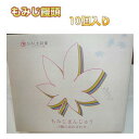 広島銘菓「6種類のもみじまんじゅう」10個入「まち楽 広島」★3個以上で送料無料、送料無料品と同梱でも送料無料!(10個以上の場合は4..