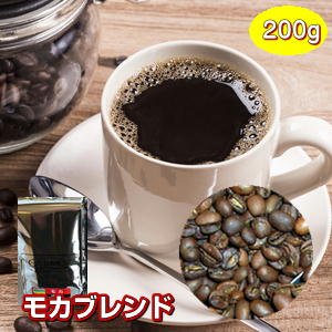 Rakuten - 自家焙煎コーヒー「モカブレンド」200g