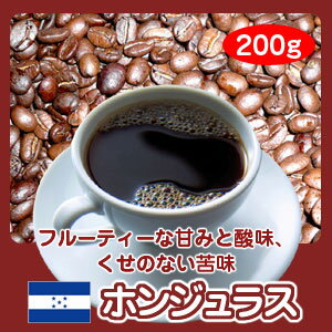 自家焙煎コーヒー「ホンジュラスHG」200g5...の紹介画像3