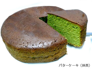 広島下町の甘さ控えめおばあちゃんのバターケーキ【楽ギフ_のし】「まち楽 広島」