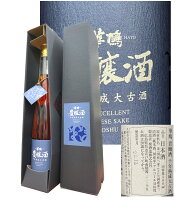 G7サミット提供酒　広島　華鳩　貴醸酒　十年熟成大古酒 500ml 榎酒造 化粧箱入り【あす楽対応】　ハナハト　はなはと