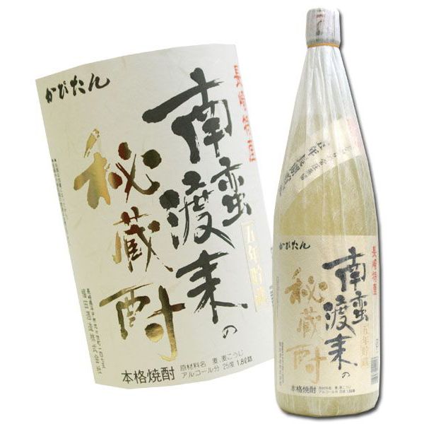 麦焼酎 かぴたん 南蛮渡来の秘蔵酎 5年貯蔵 25度 1800ml　福田酒造【あす楽対応_関東】【あす楽対応_甲信越】【あす楽対応_北陸】【あす楽対応_東海】【あす楽対応_近畿】【あす楽対応_中国】【あす楽対応_四国】【あす楽対応_九州】【即納/あす楽対応】02P03Dec16