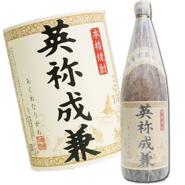 芋焼酎 英祢成兼 25度 1800ml 神酒造 【あす楽対応