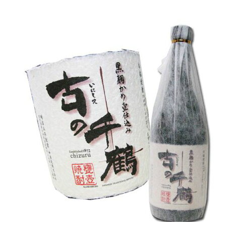 芋焼酎　古の千鶴 黒麹かめ壺仕込み 25度 720ml 【あす楽対応_関東】【あす楽対応_甲信越】【あす楽対応_北陸】【あす楽対応_東海】【あす楽対応_近畿】【あす楽対応_中国】【あす楽対応_四国】【あす楽対応_九州】【楽ギフ_包装】 いにしえのちずる