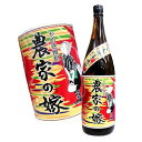 芋焼酎　農家の嫁 25度 1800ml 黄金千貫　炭火・焼芋焼酎【あす楽対応_関東】【あす楽対応_甲信越】【あす楽対応_北陸】【あす楽対応_..