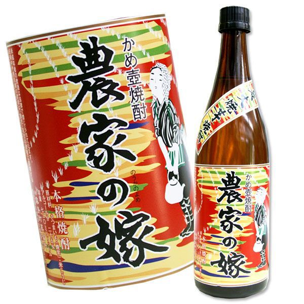 芋焼酎　農家の嫁 25度 720ml 黄金千貫　炭火・焼芋焼酎【あす楽対応_関東】【あす楽対応_甲信越】【あす楽対応_北陸】【あす楽対応_東海】【あす楽対応_近畿】【あす楽対応_中国】【あす楽対応_四国】【あす楽対応_九州】【楽ギフ_包装】【楽ギフ_のし】