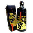 芋焼酎 壷中の玉響 こちゅうのたまゆら 陶器　25度　720ml【あす楽対応_関東】【あす楽対応_甲信越】【あす楽対応_北陸】【あす楽対応_東海】【あす楽対応_近畿】【あす楽対応_中国】【あす楽対応_四国】【あす楽対応_九州】【楽ギフ_包装】【楽ギフ_のし】