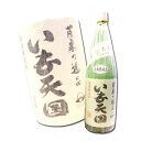 芋焼酎 特別限定 いも天国 25度 1800ml