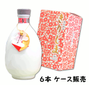 芋焼酎 特別蒸留 きりしま 赤 40度 720ml×6本　ケース販売　 化粧箱入り　霧島酒造