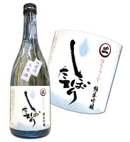 広島 本洲一 しぼりたて 純米吟醸 720ml 梅田酒造場 梅田酒造　本州一【あす楽対応_関東】【あす楽対応_甲信越】【あす楽対応_北陸】【あす楽対応_東海】【あす楽対応_近畿】【あす楽対応_中国】【あす楽対応_四国】【あす楽対応_九州】