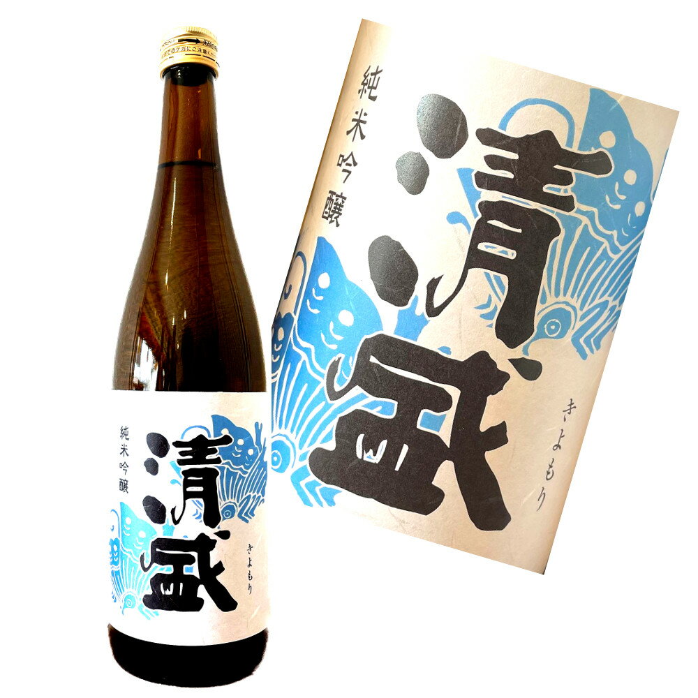 当店オリジナル! 　広島 華鳩　清盛 千本錦　純米吟醸　720ml 　榎酒造　【あす楽】　ハナハト　はなはと